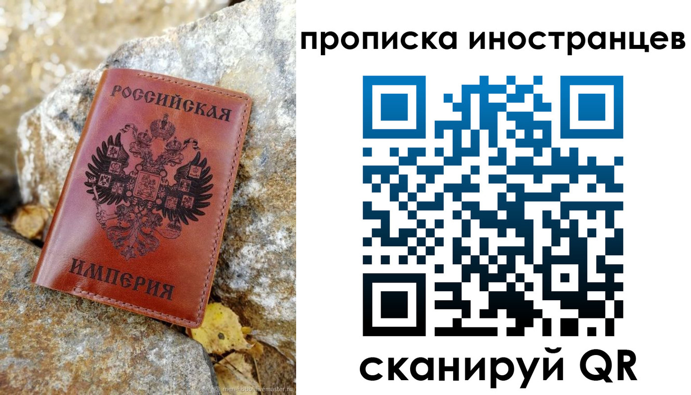 временная регистрация адрес в Дербенте