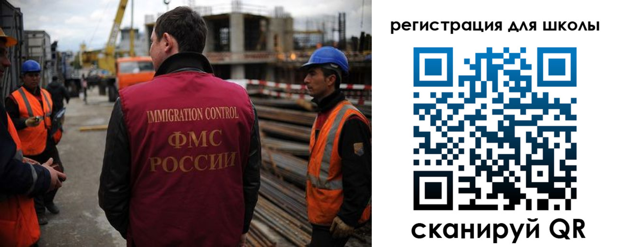 временная регистрация в квартире в Дербенте